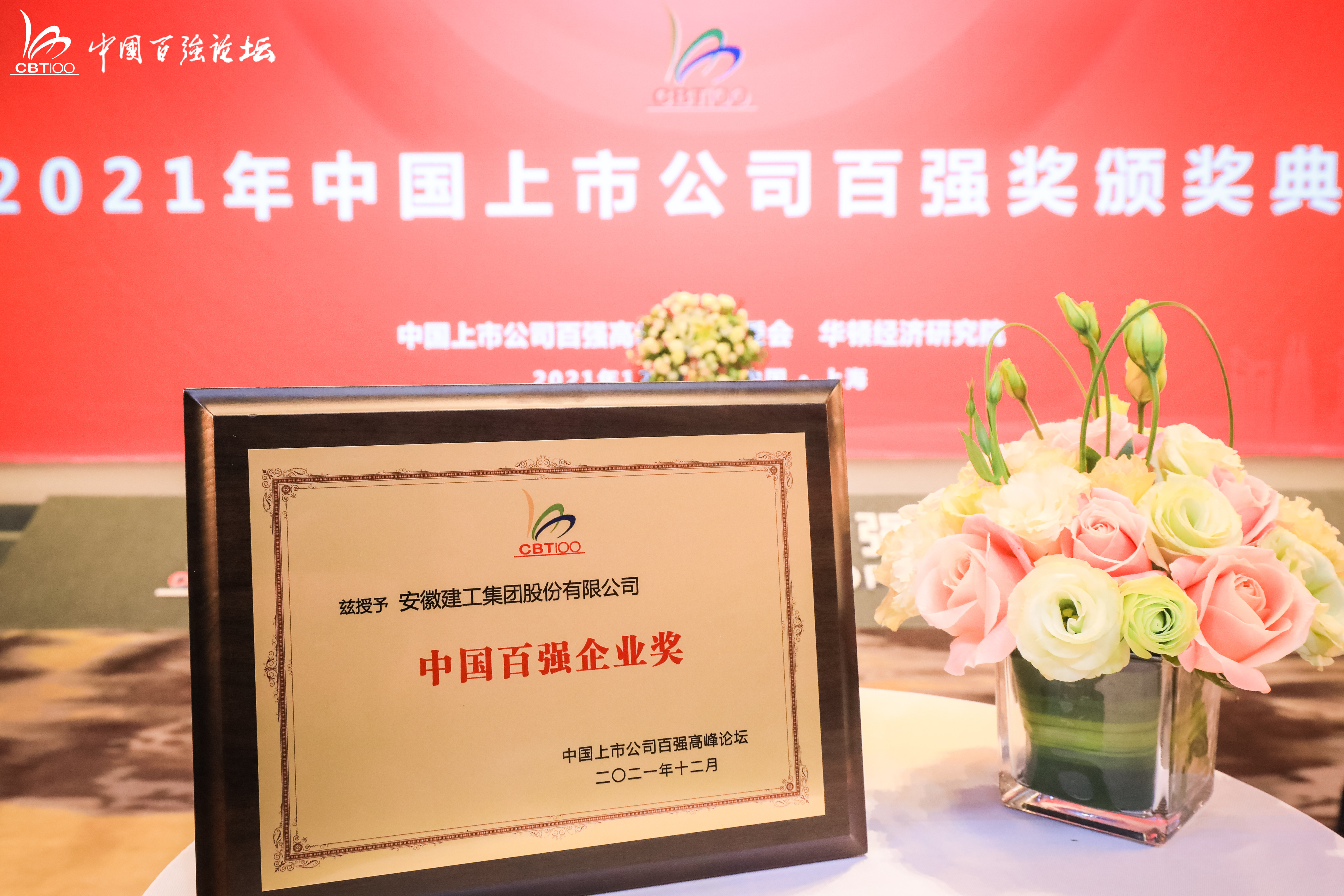 365Ó¢¹úÉÏÊÐ(¼¯ÍÅ)ÓÐÏÞ¹«Ë¾-Official website