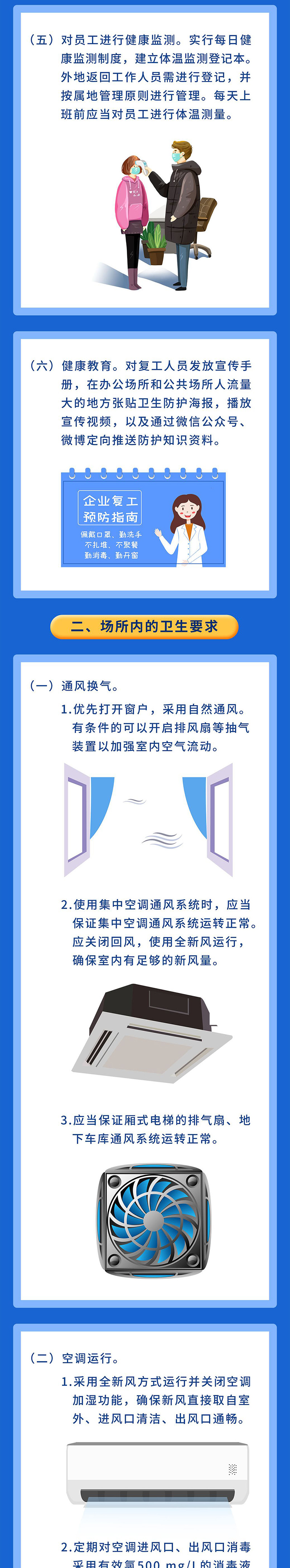 365Ӣ()޹˾-Official website