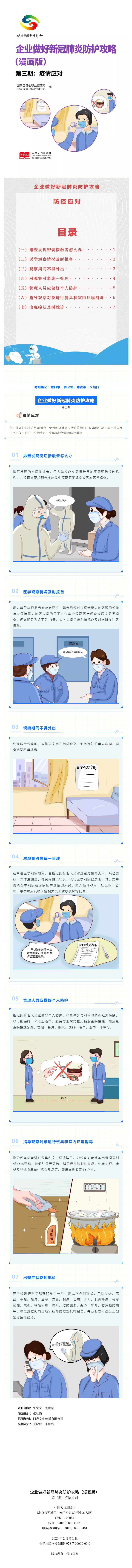 365Ӣ()޹˾-Official website