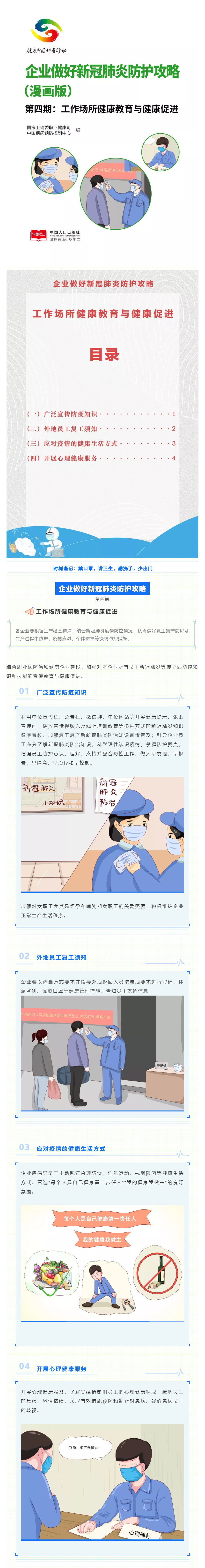 365Ӣ()޹˾-Official website