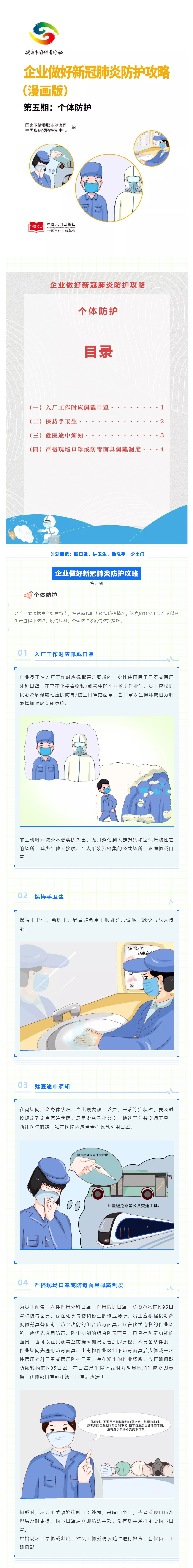 365Ӣ()޹˾-Official website