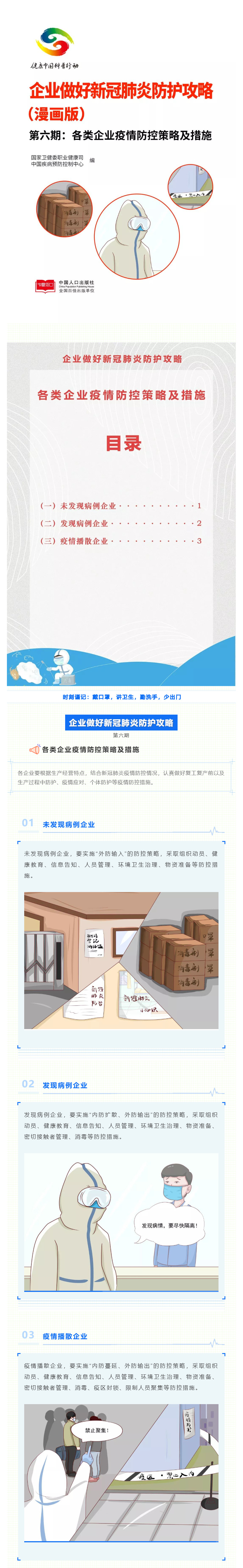 365Ӣ()޹˾-Official website