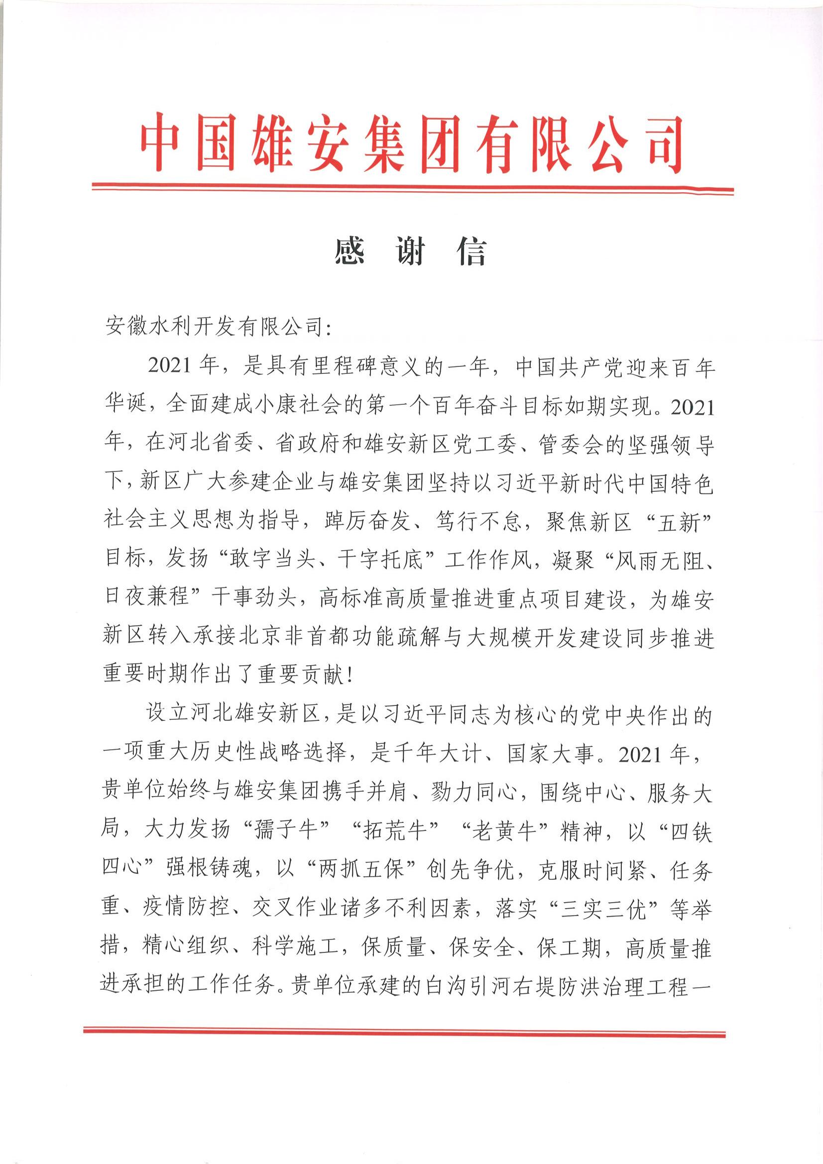 ����ˮ��.PDF_00.jpg