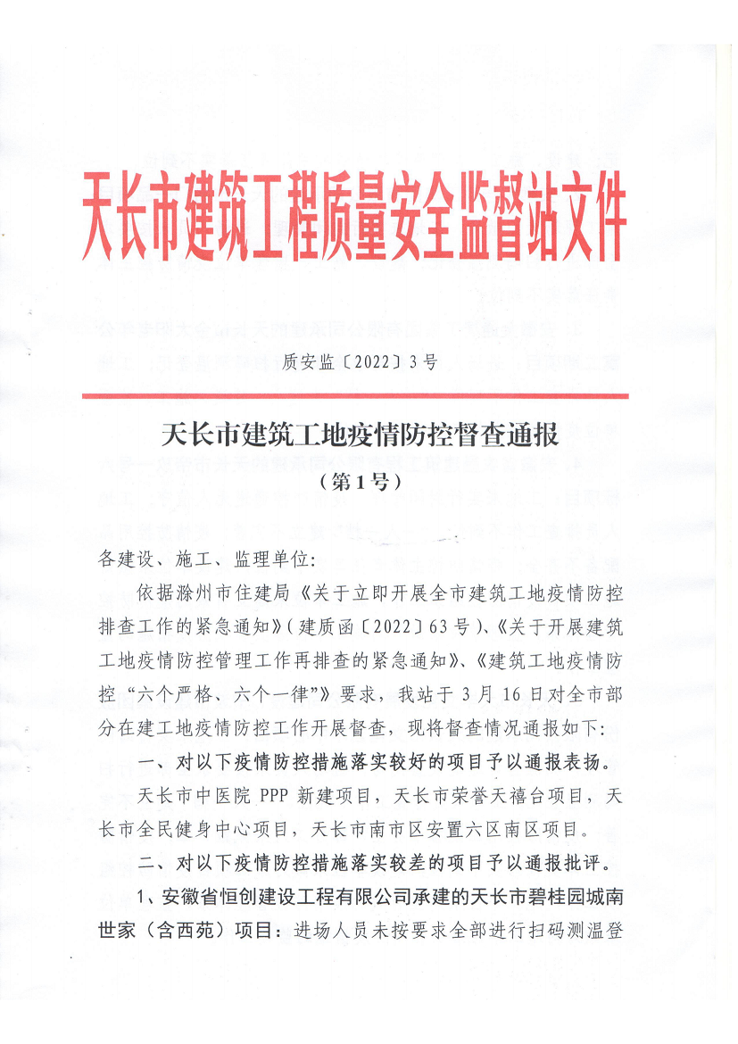 �쳤���޽�����������ض���ת��_00.png