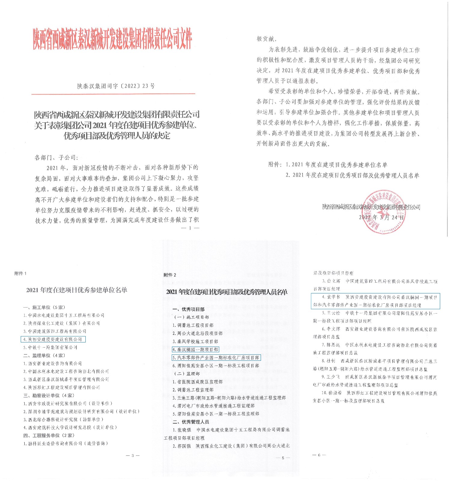 �嶨��Ƶ���-20220325-172534.jpg