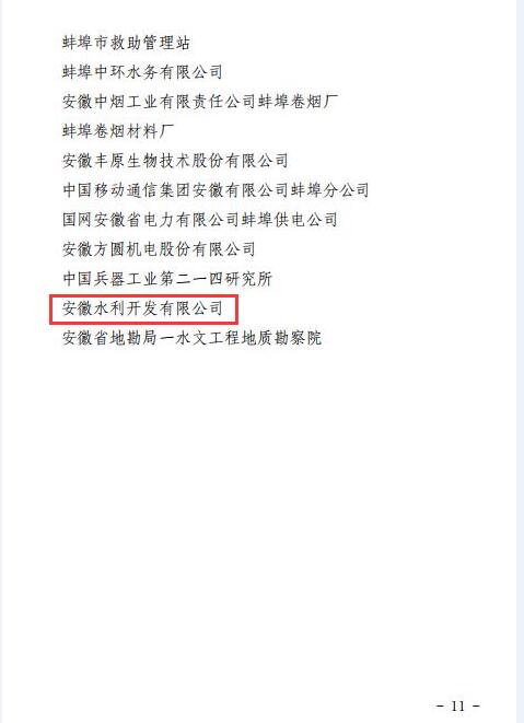QQ��ͼ20220329101704.jpg