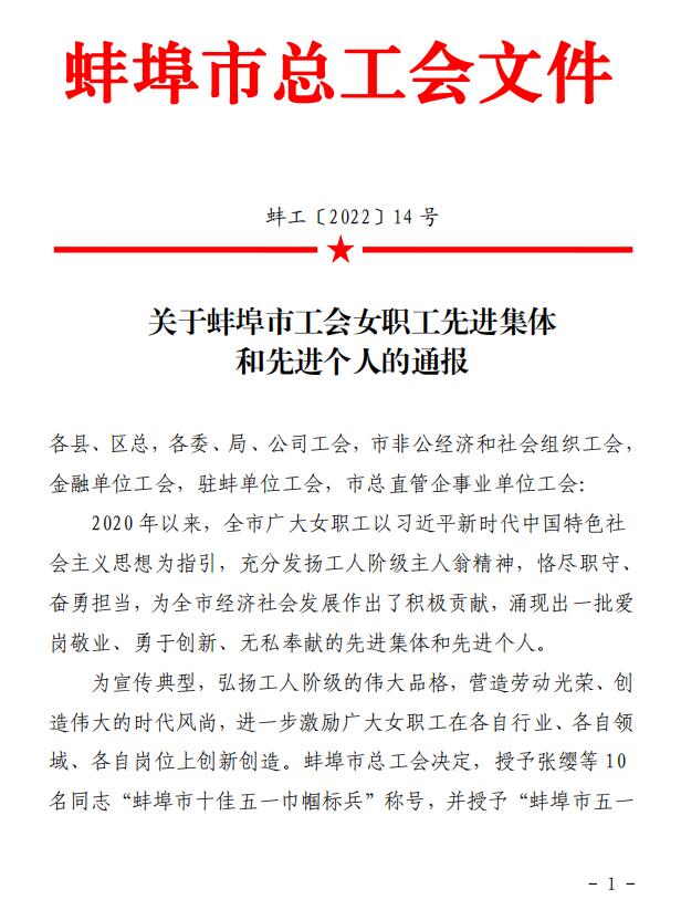 QQ��ͼ20220329095949.jpg