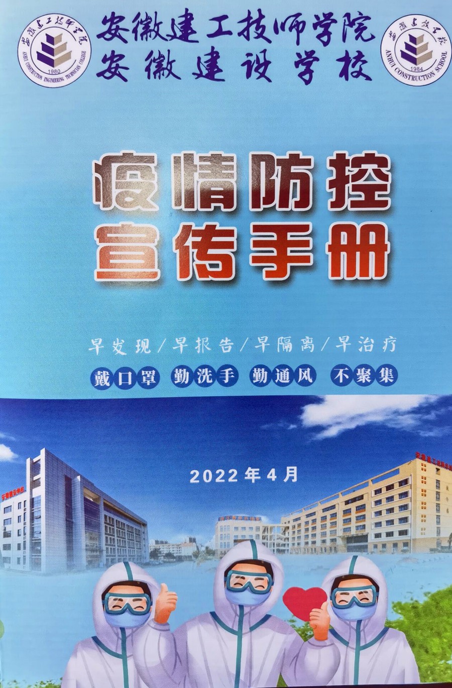 QQͼƬ20220427094312.jpg