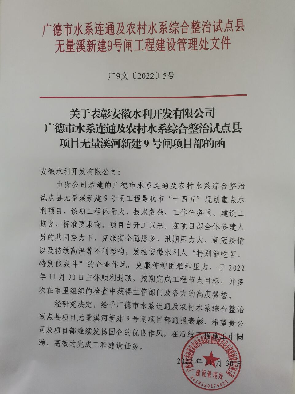 QQͼƬ20221128160529.jpg