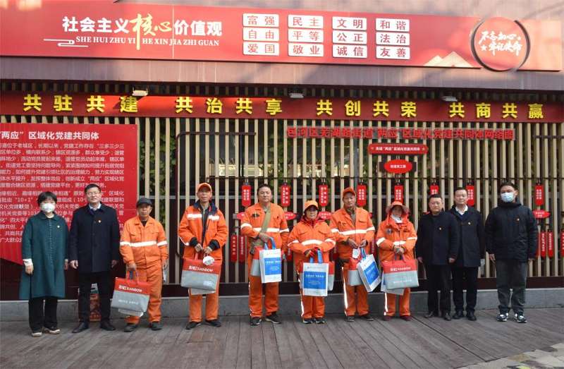 ���ĿƼ����ص���֧��չ����ů���� ��ů���ġ�ο�ʻ-2.png