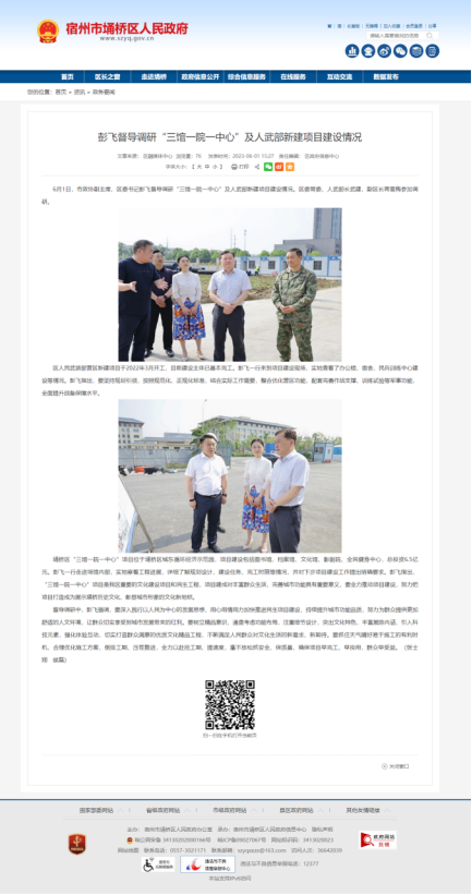 365Ӣ������(����)���޹�˾-Official website