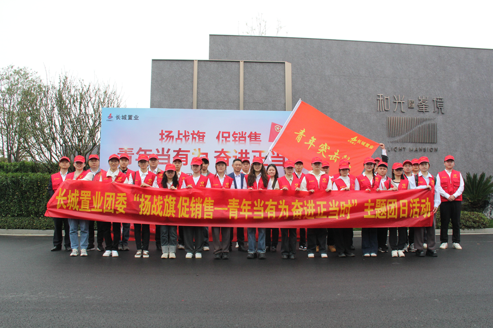 365英国上市(集团)有限公司-Official website