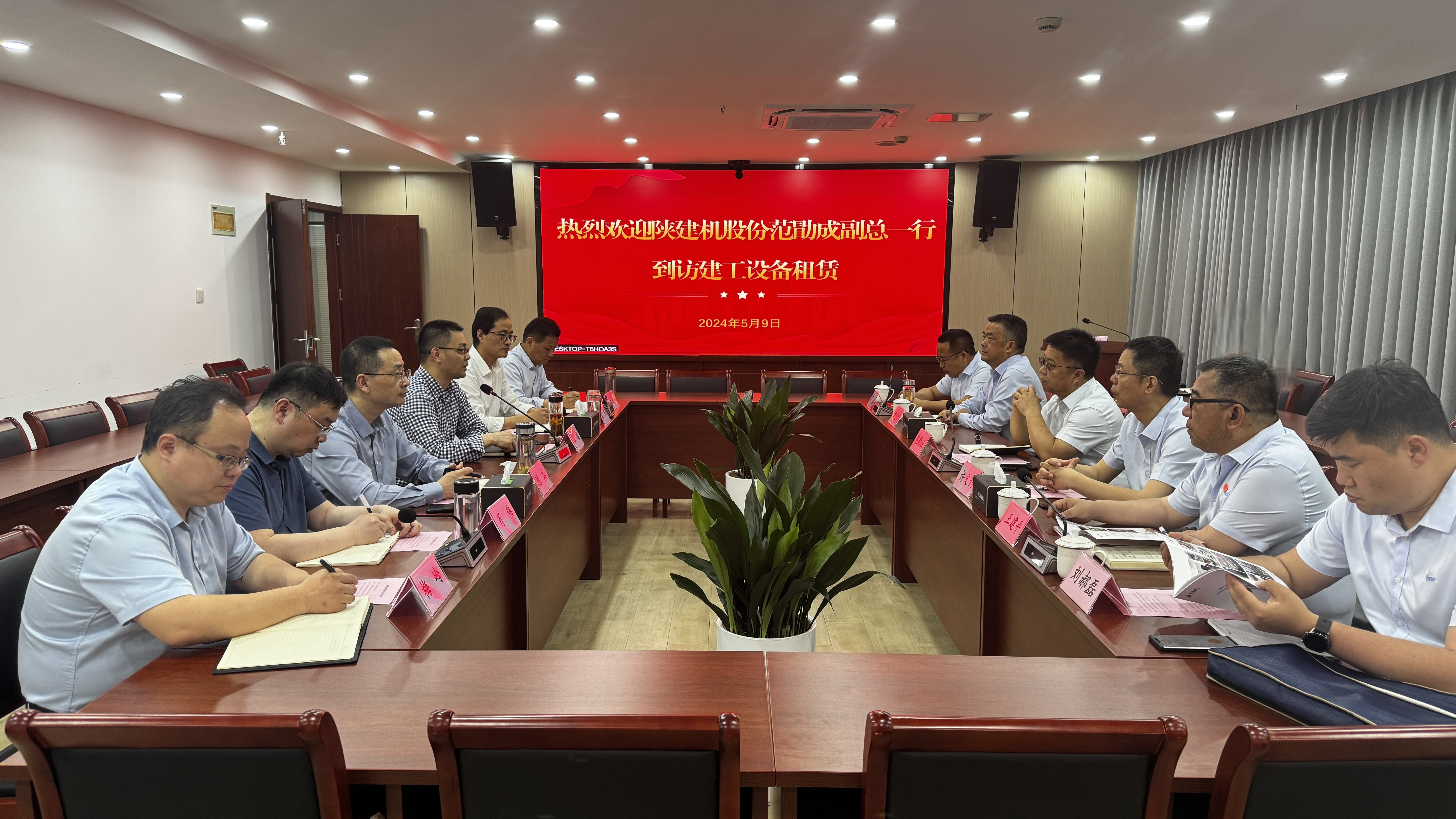 365英国上市(集团)有限公司-Official website