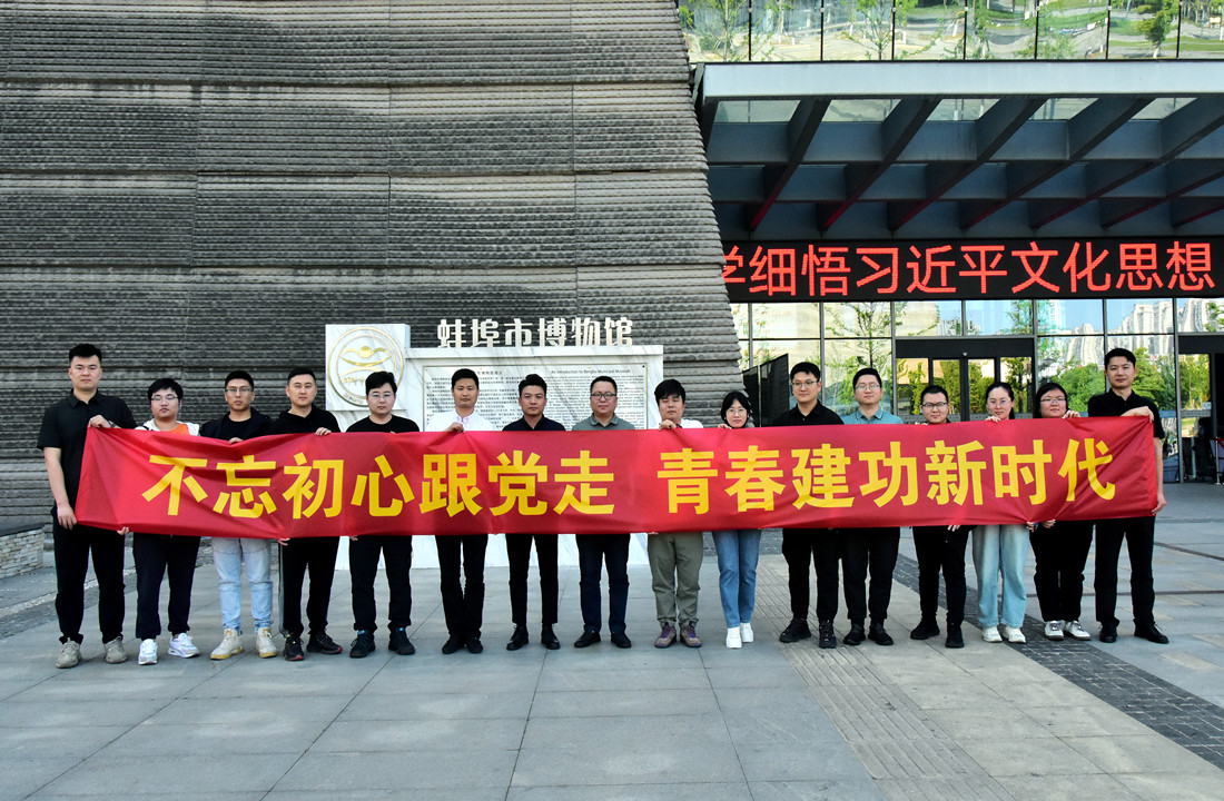 365英国上市(集团)有限公司-Official website