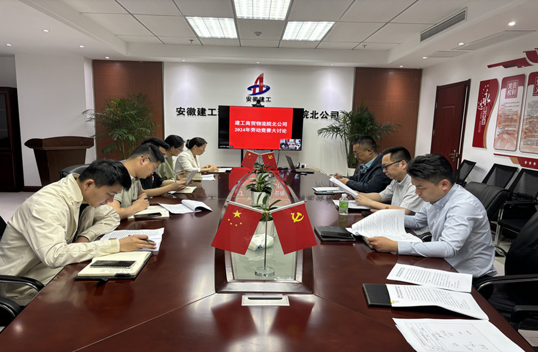 365英国上市(集团)有限公司-Official website