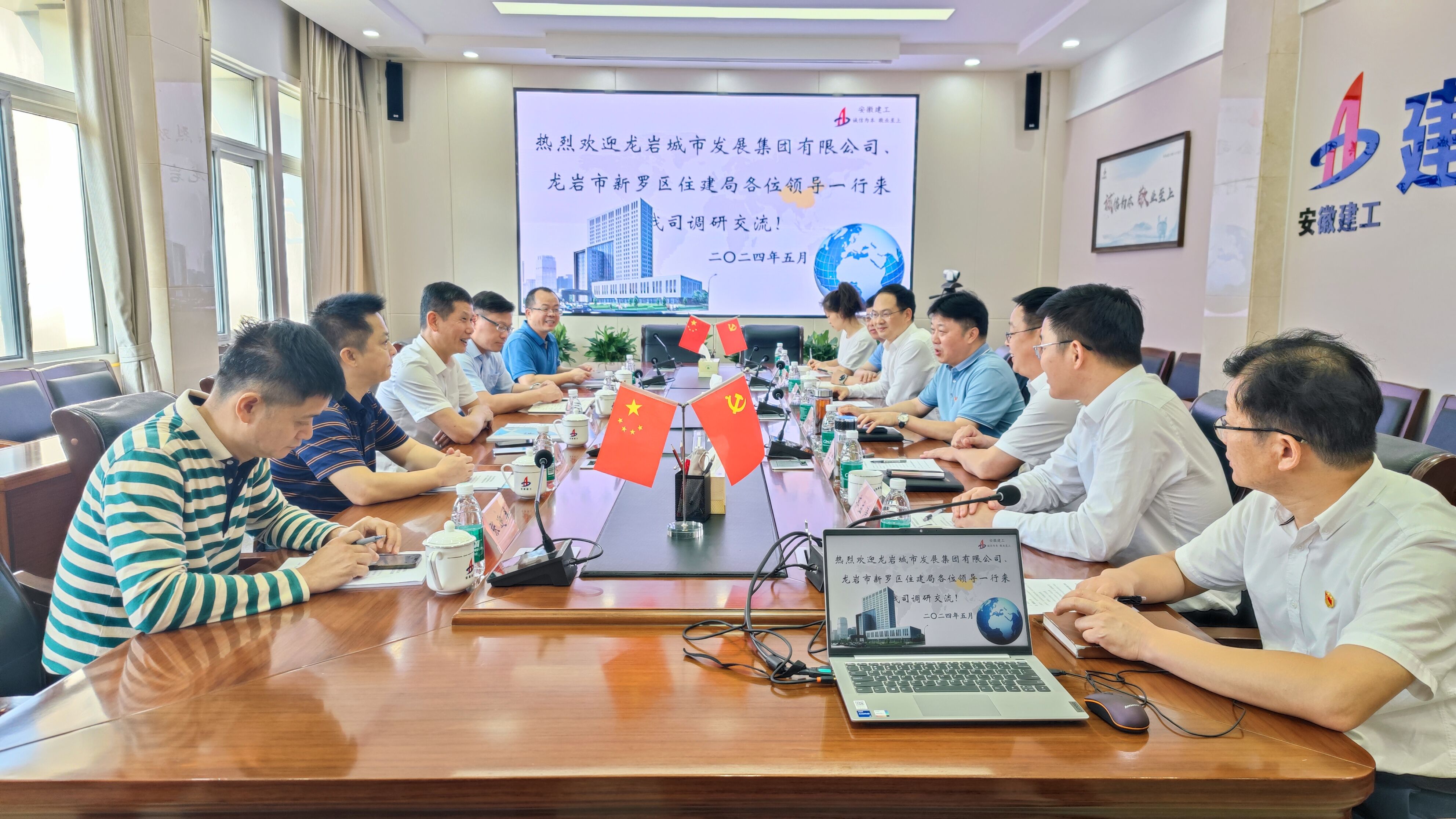 365英国上市(集团)有限公司-Official website