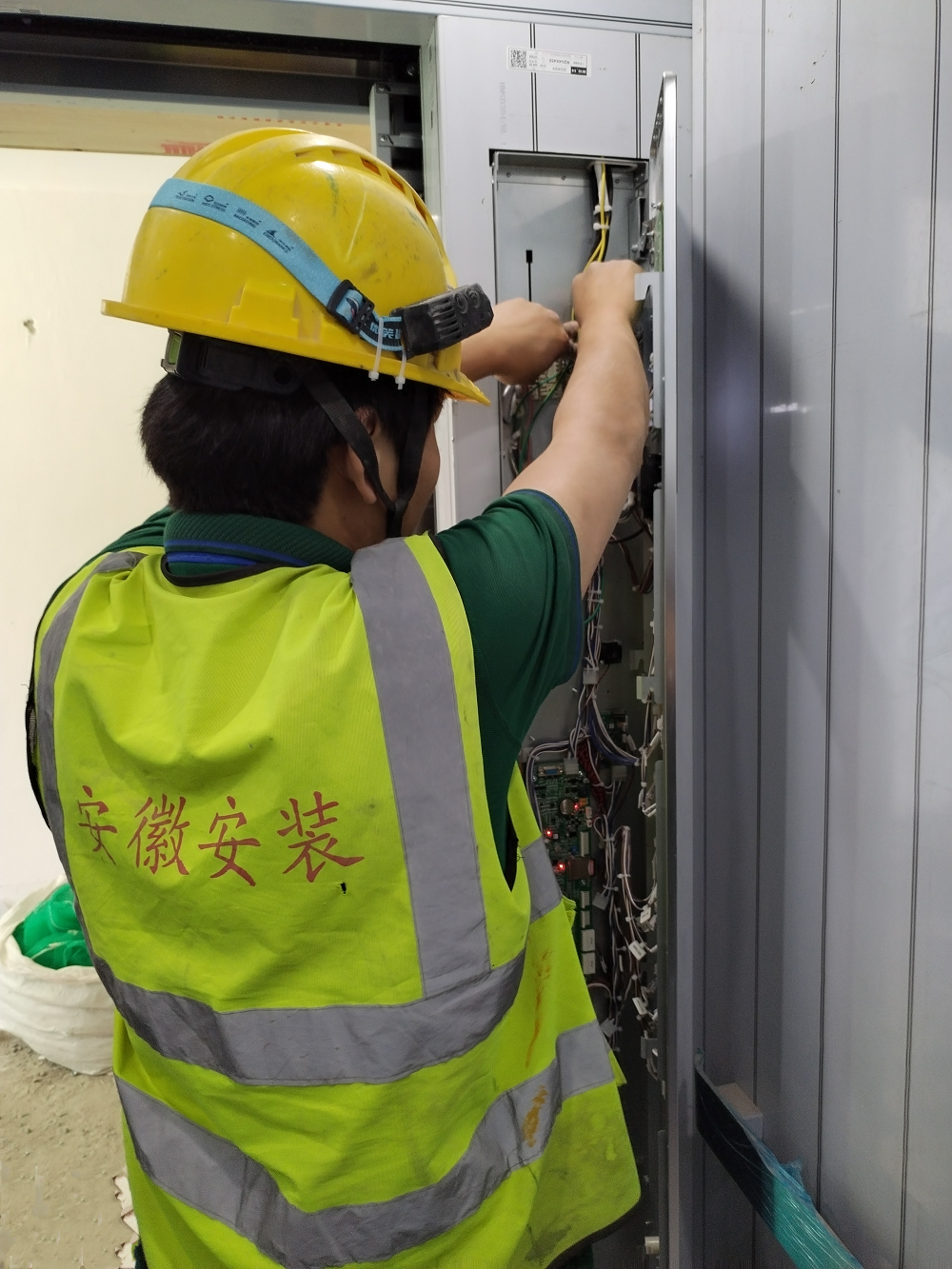 365英国上市(集团)有限公司-Official website