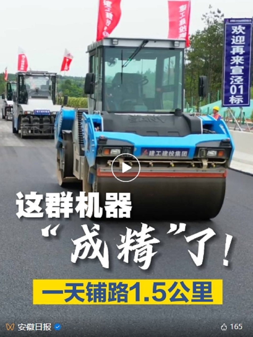 365Ó¢¹úÉÏÊÐ(¼¯ÍÅ)ÓÐÏÞ¹«Ë¾-Official website