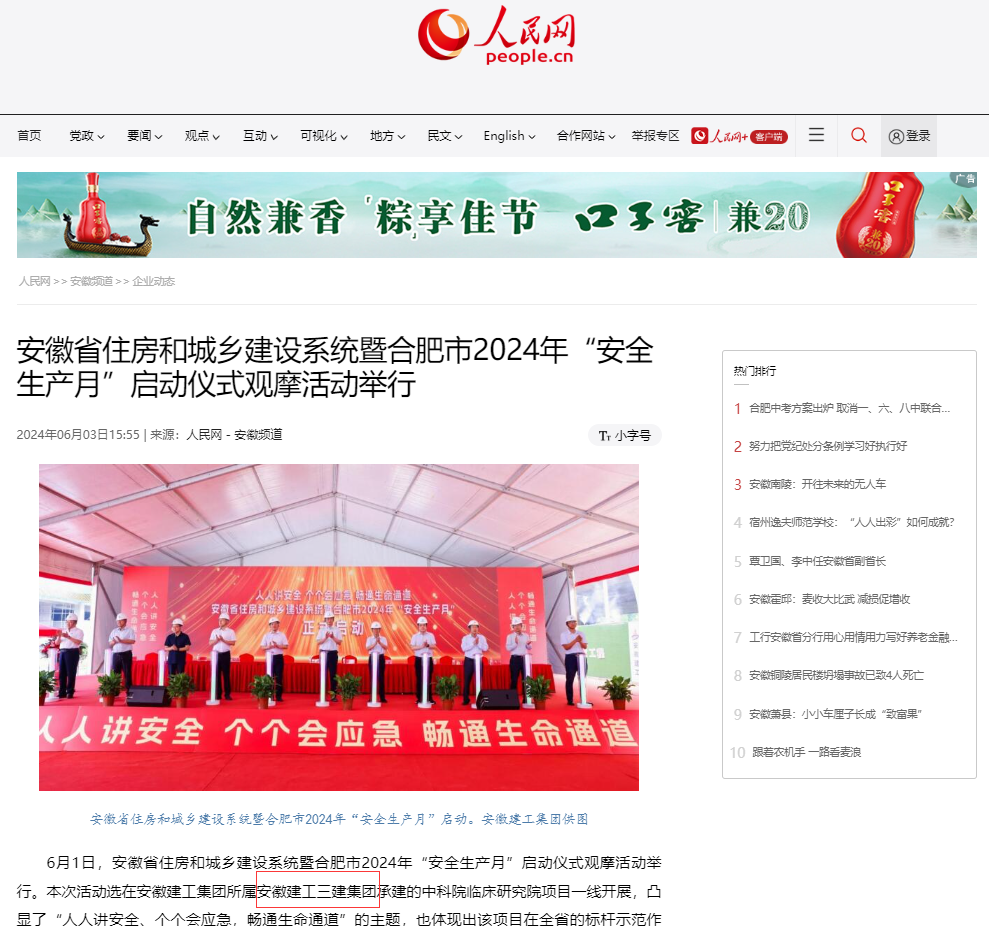 365Ӣ������(����)���޹�˾-Official website