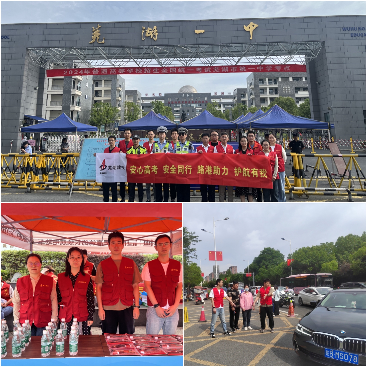 365英国上市(集团)有限公司-Official website