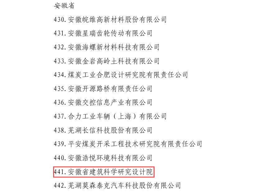 365英国上市(集团)有限公司-Official website