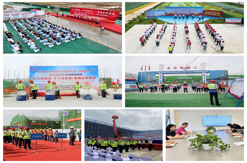 365英国上市(集团)有限公司-Official website