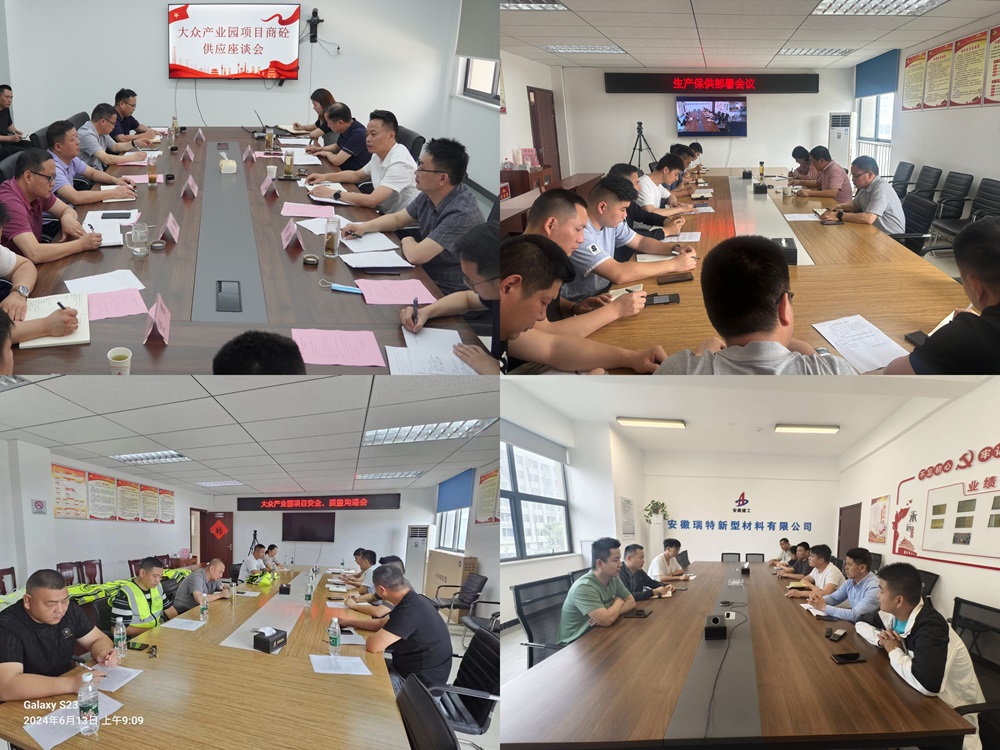 365英国上市(集团)有限公司-Official website