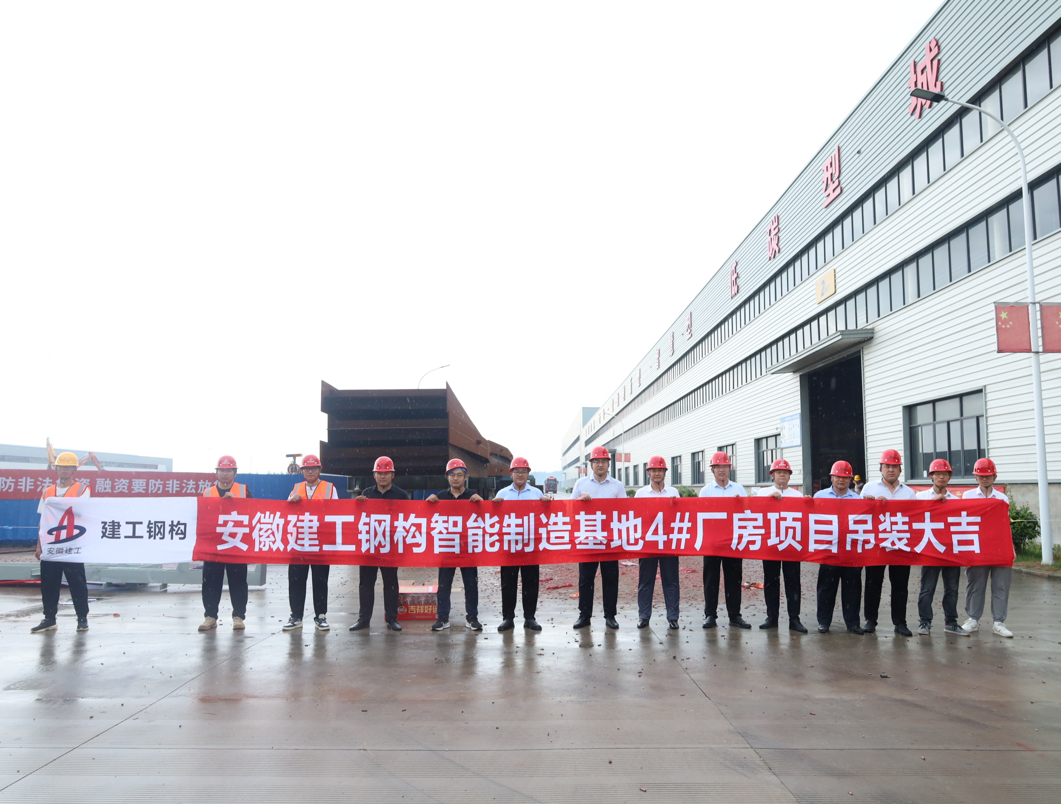 横幅.JPG 横幅.JPG