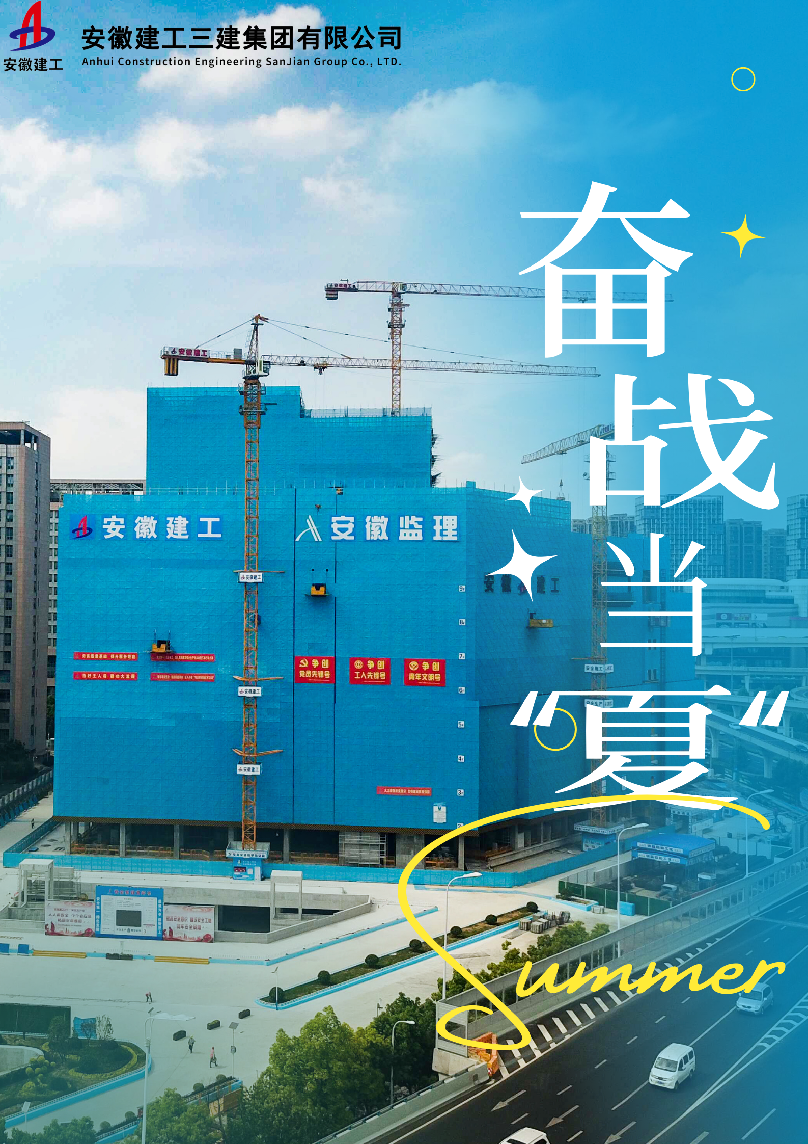 365英国上市(集团)有限公司-Official website