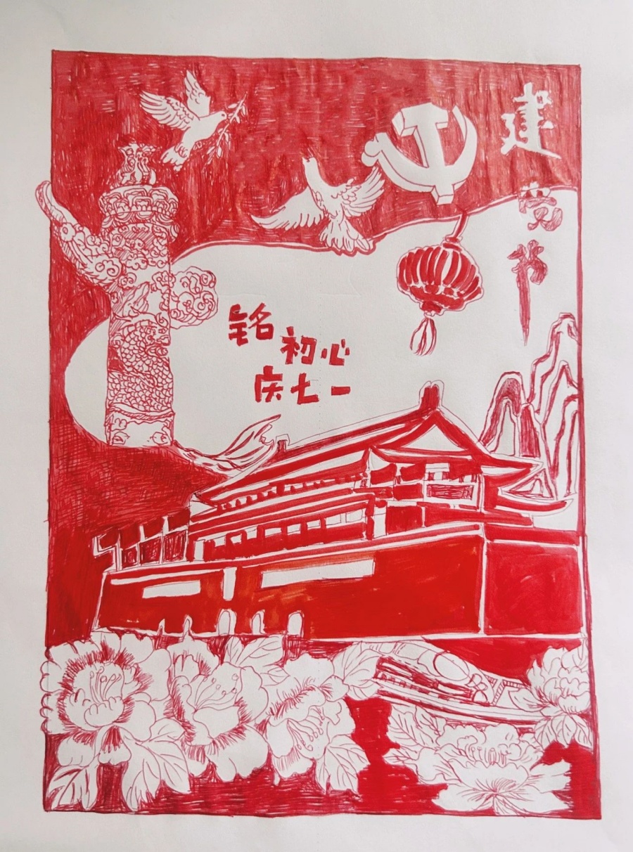 365英国上市(集团)有限公司-Official website