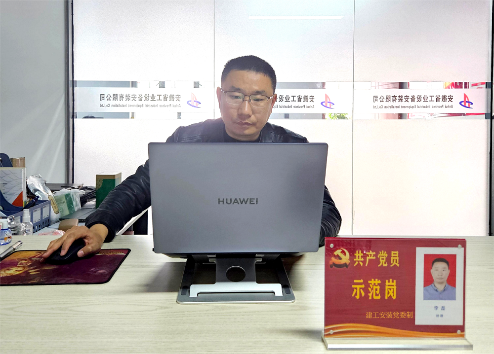 365英国上市(集团)有限公司-Official website