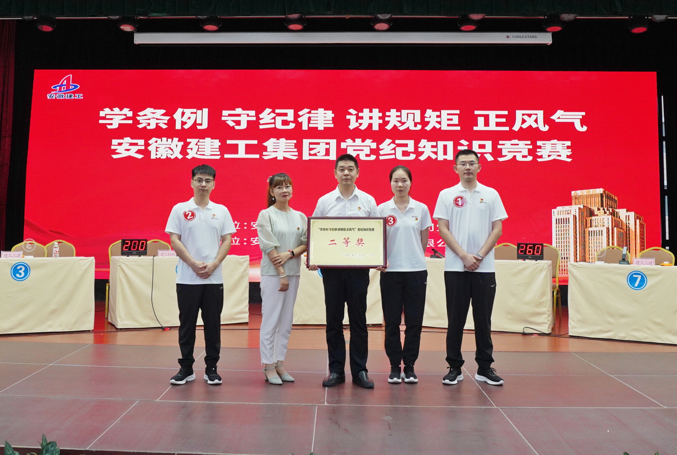 365英国上市(集团)有限公司-Official website