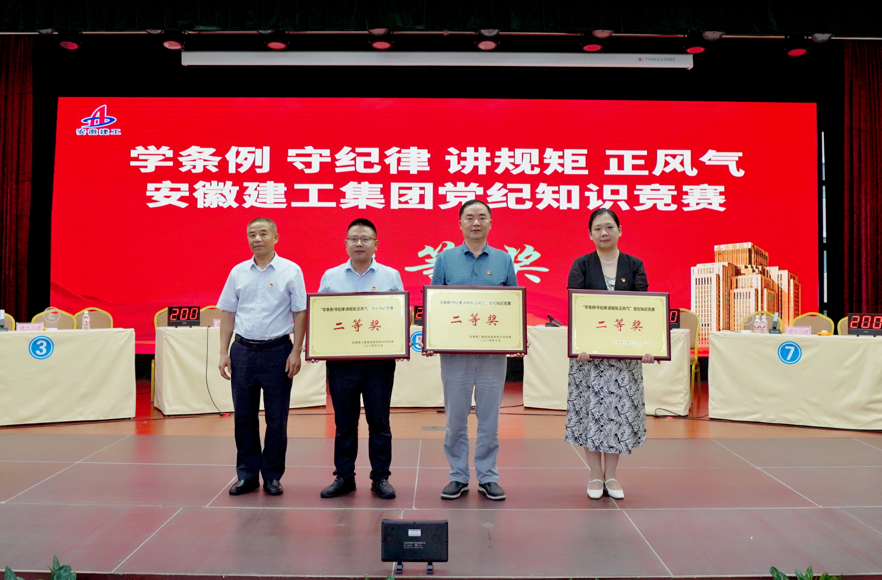 365英国上市(集团)有限公司-Official website