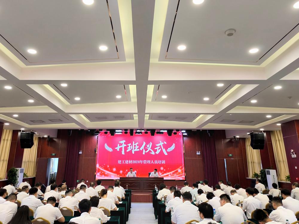 365英国上市(集团)有限公司-Official website