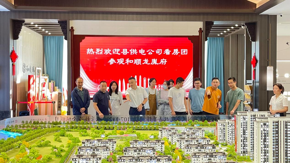 365英国上市(集团)有限公司-Official website