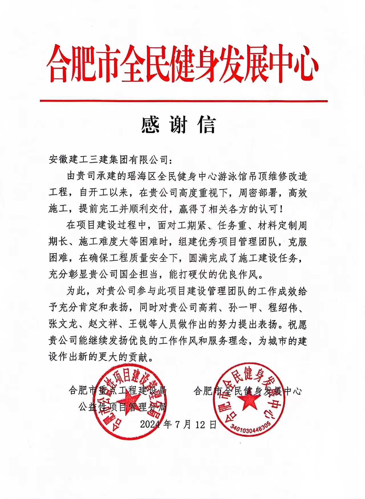 365英国上市(集团)有限公司-Official website