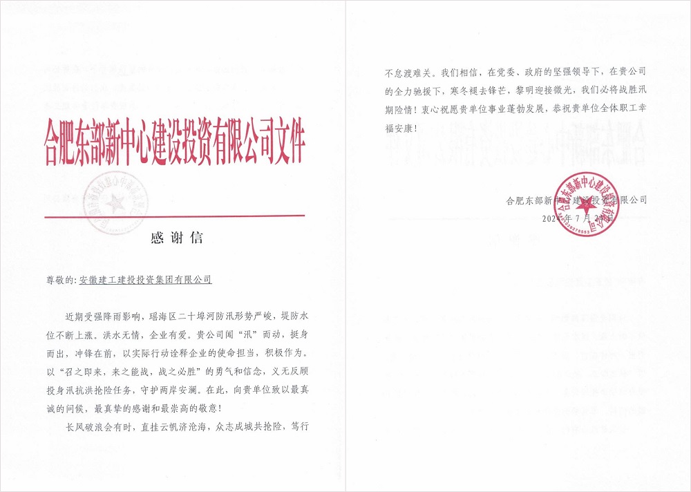 365英国上市(集团)有限公司-Official website