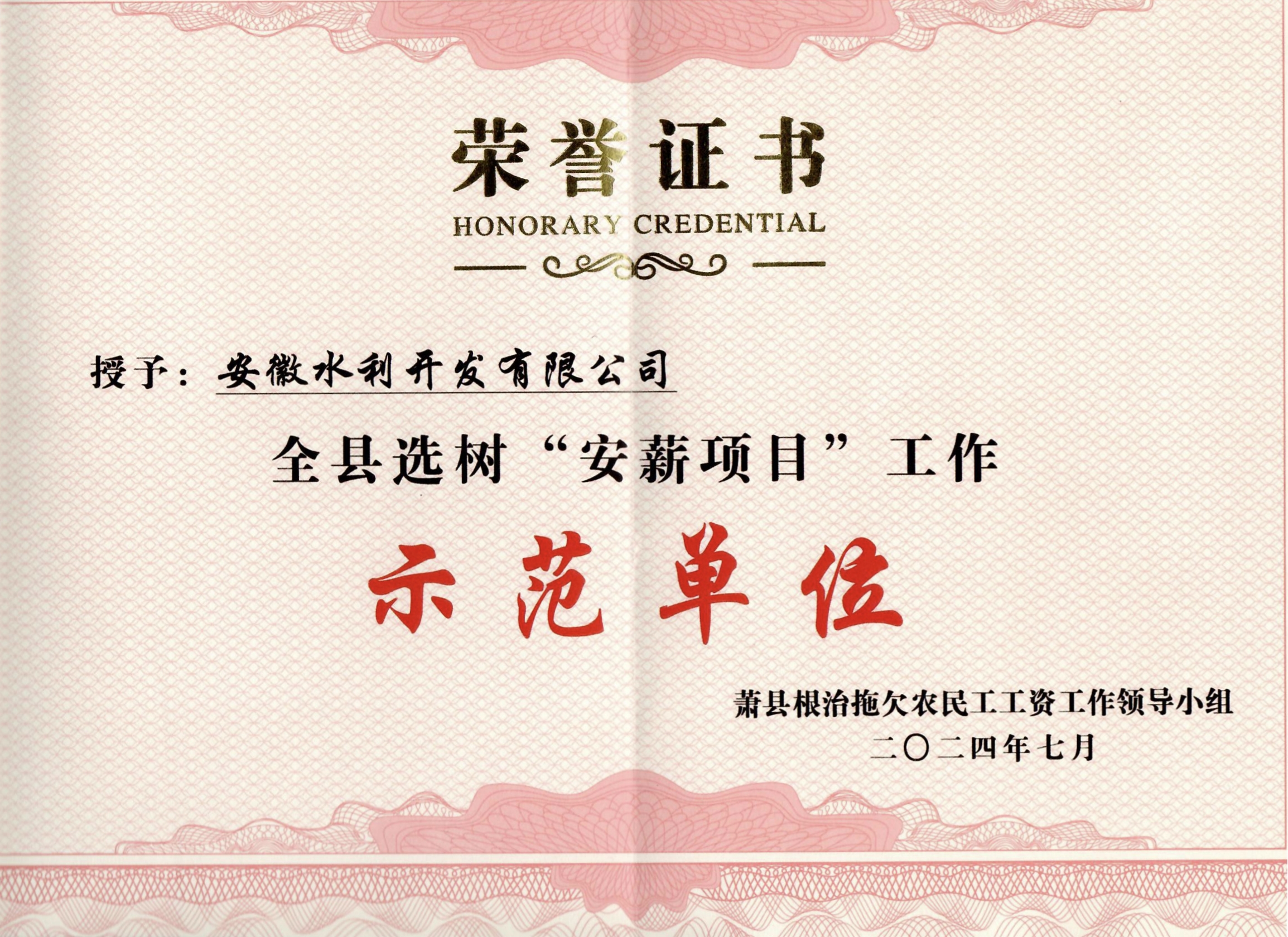 365Ó¢¹úÉÏÊÐ(¼¯ÍÅ)ÓÐÏÞ¹«Ë¾-Official website