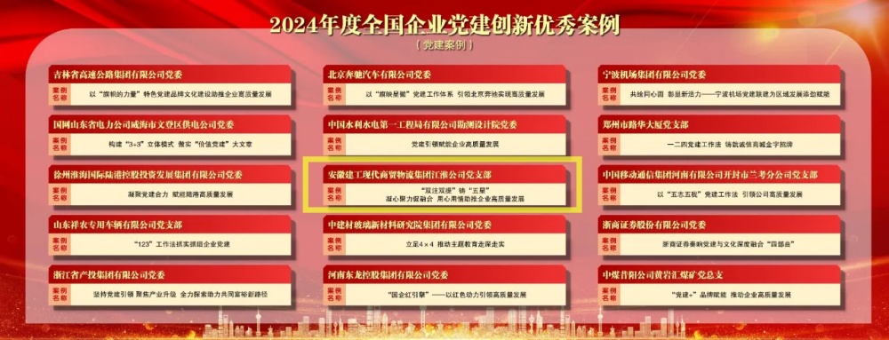 365英国上市(集团)有限公司-Official website