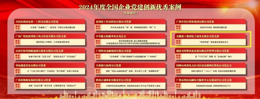 365英国上市(集团)有限公司-Official website