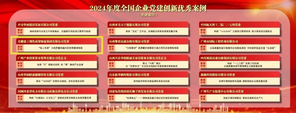 365英国上市(集团)有限公司-Official website