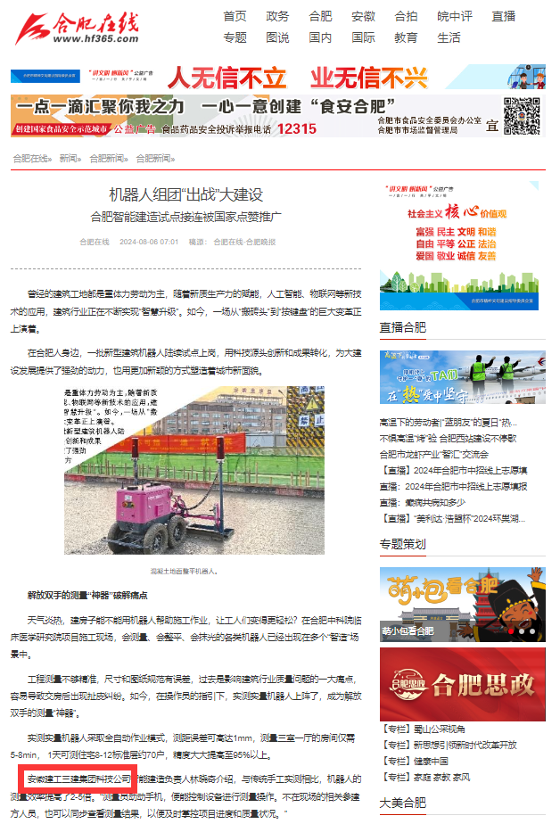 365Ӣ������(����)���޹�˾-Official website