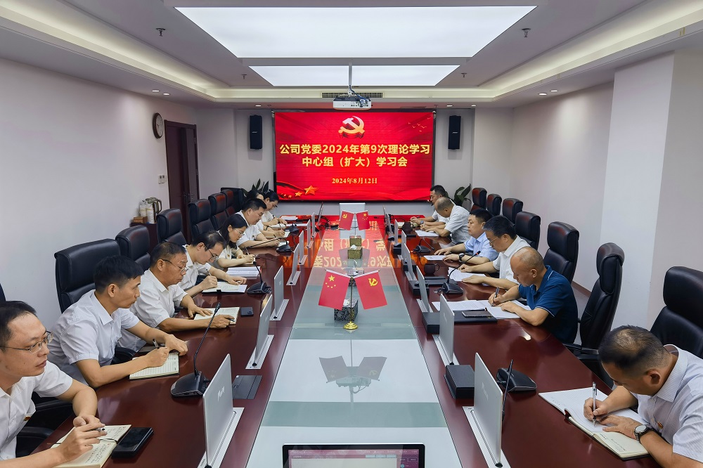 365英国上市(集团)有限公司-Official website