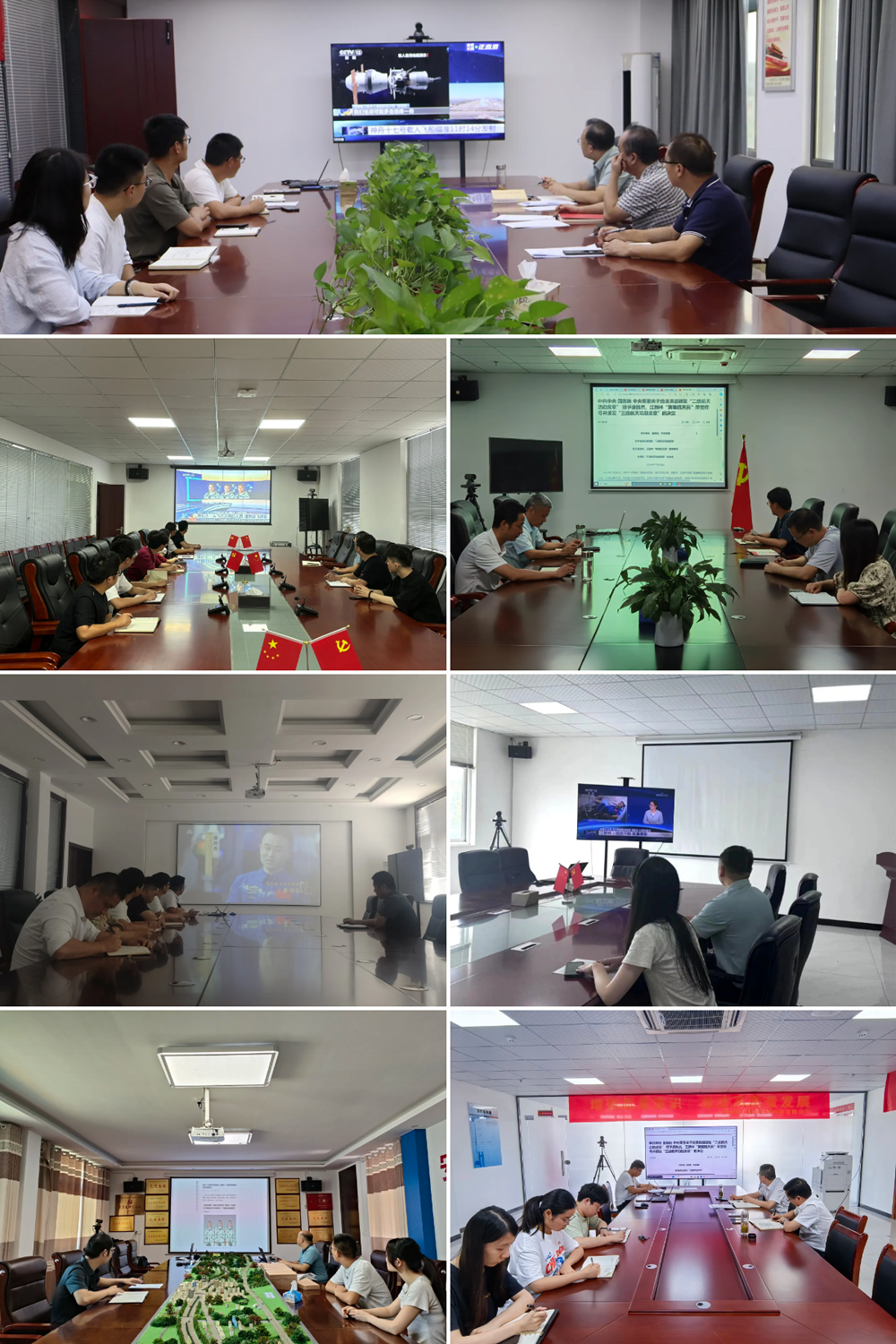 365英国上市(集团)有限公司-Official website