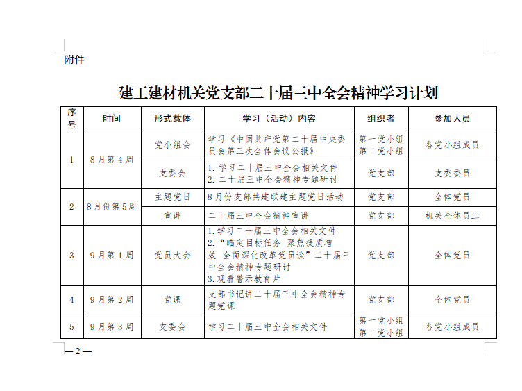 365Ӣ������(����)���޹�˾-Official website