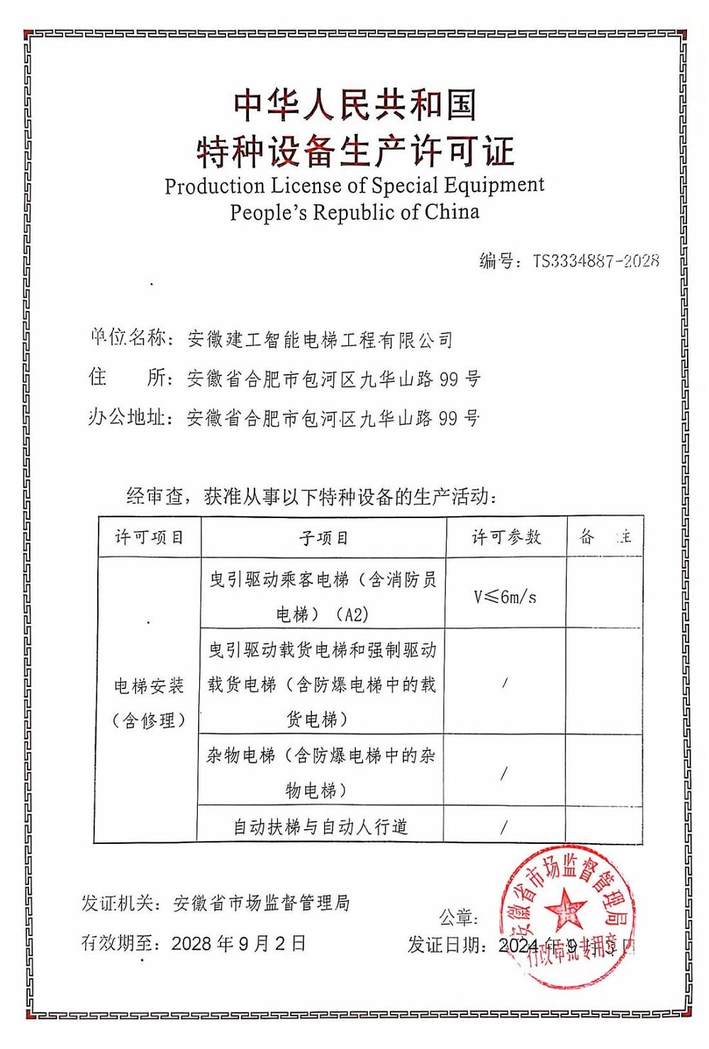 365Ӣ������(����)���޹�˾-Official website