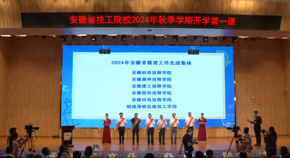 颁奖现场.png 颁奖现场.png
