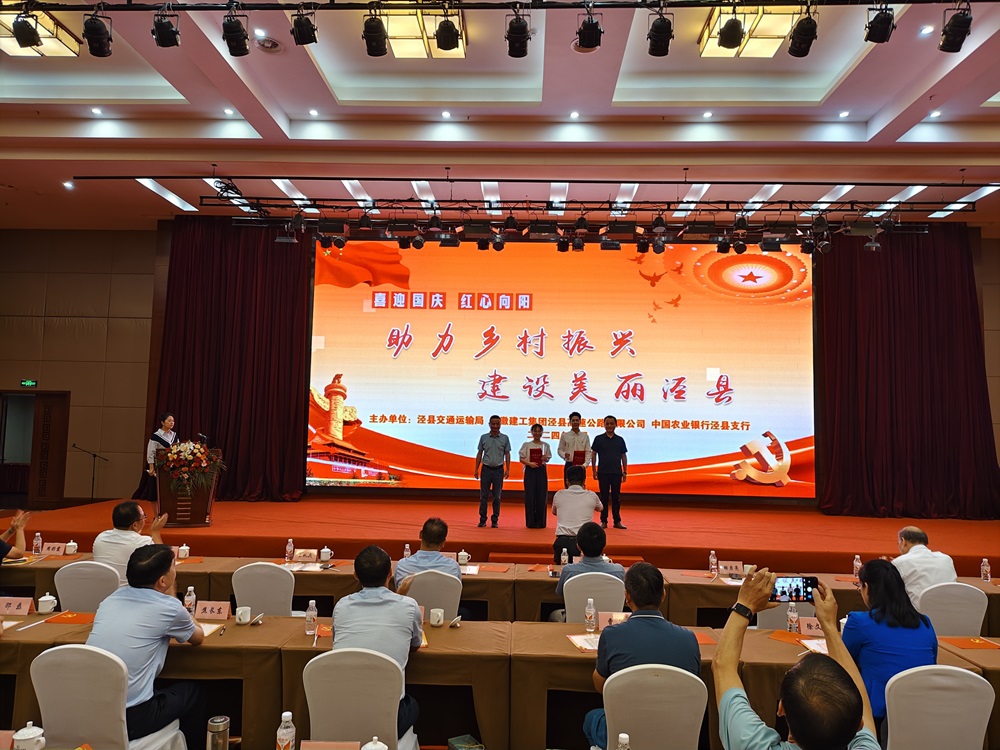 QQ图片20240911151139.jpg