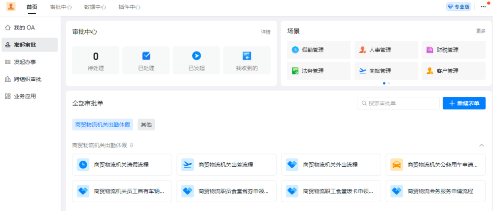 365Ӣ()޹˾-Official website