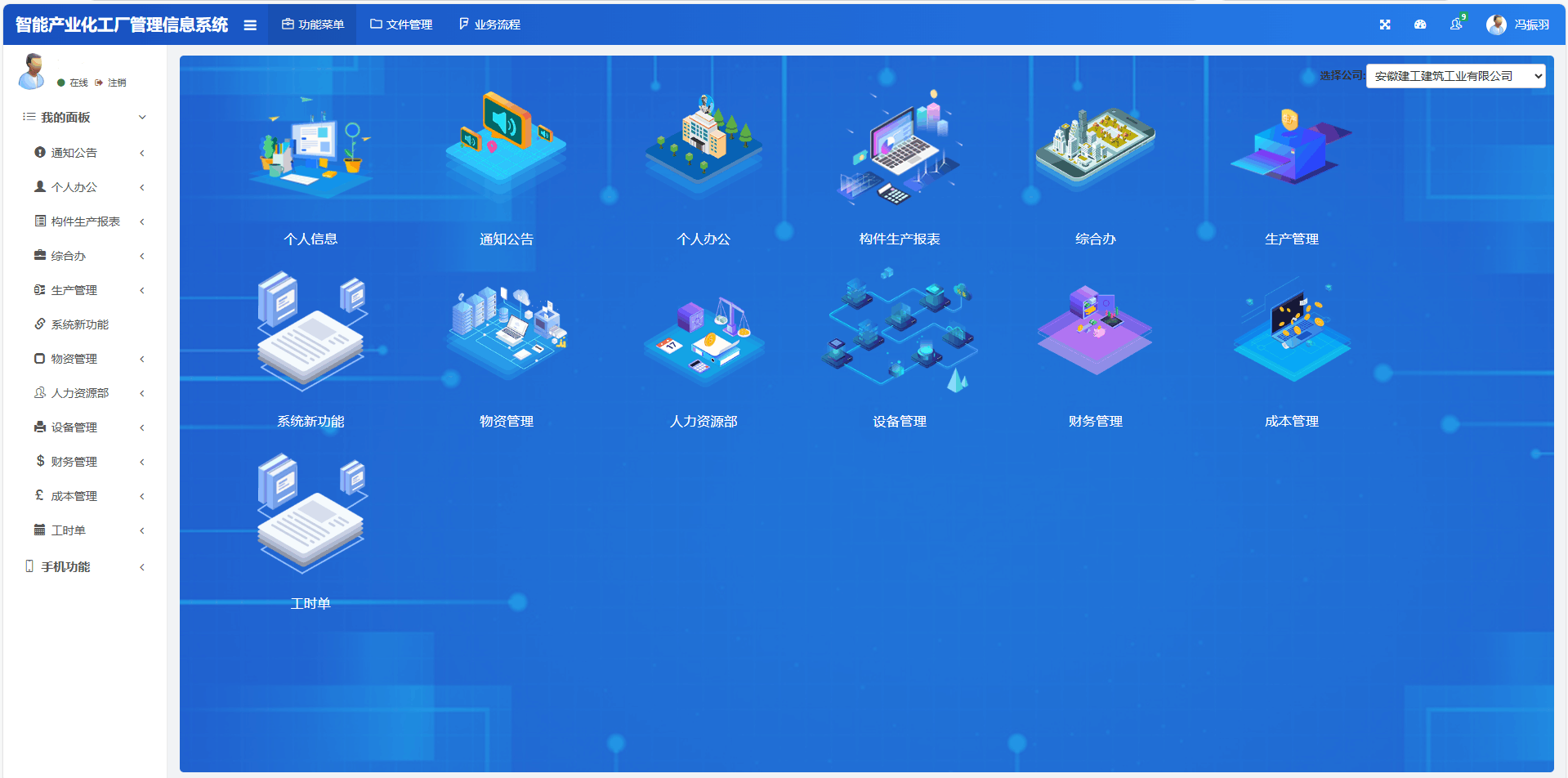 365Ӣ������(����)���޹�˾-Official website